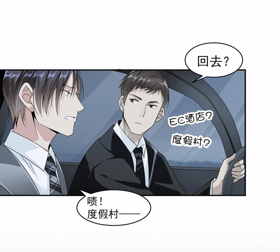 第45话-第45话