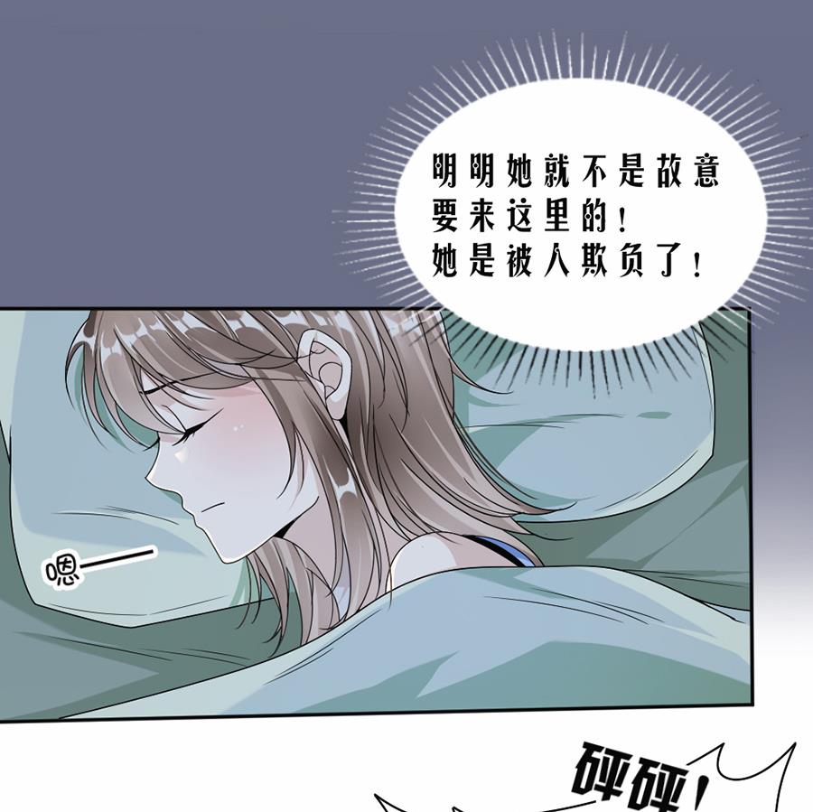 第45话-第45话