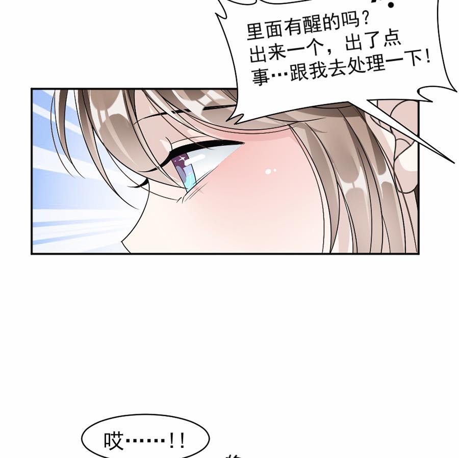 第45话-第45话