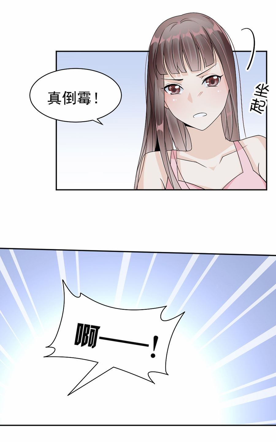 第45话-第45话