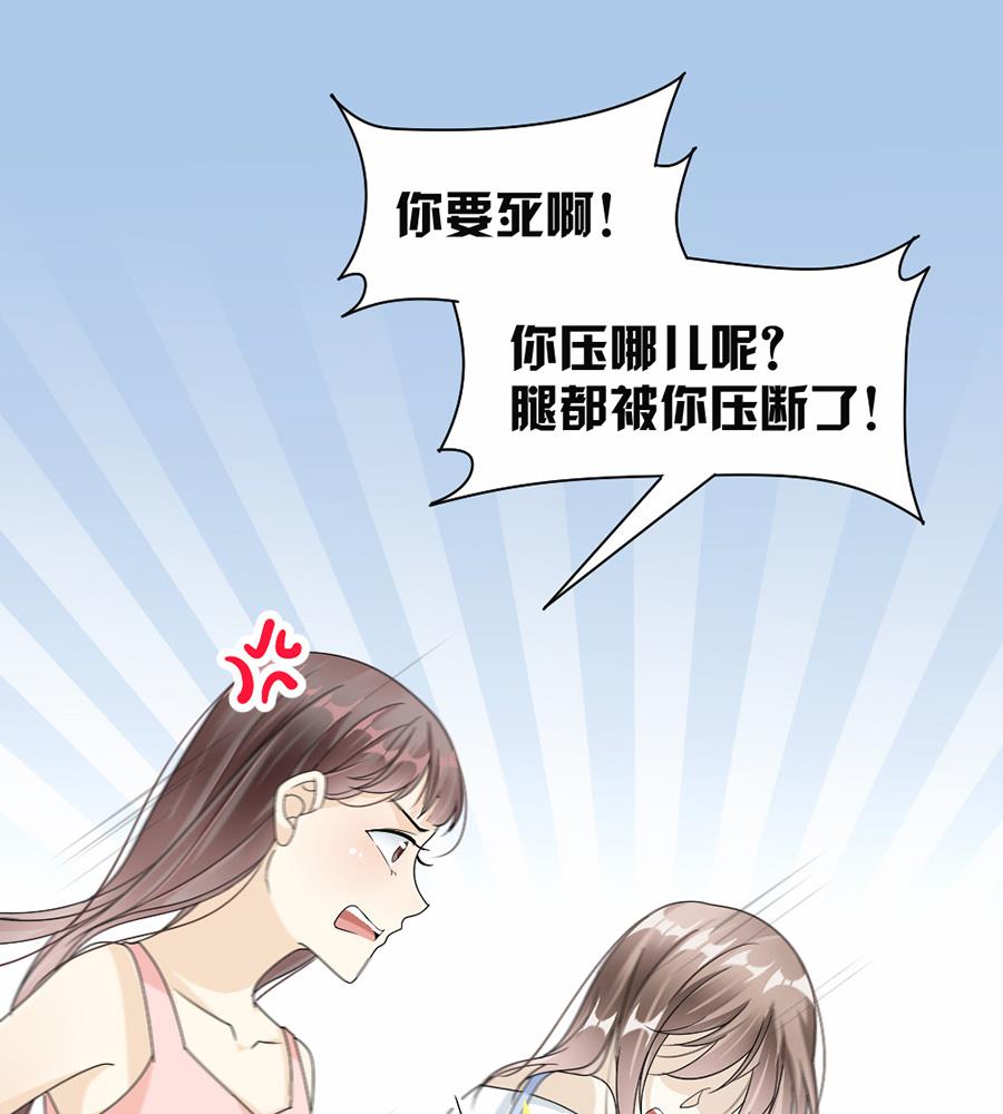 第45话-第45话