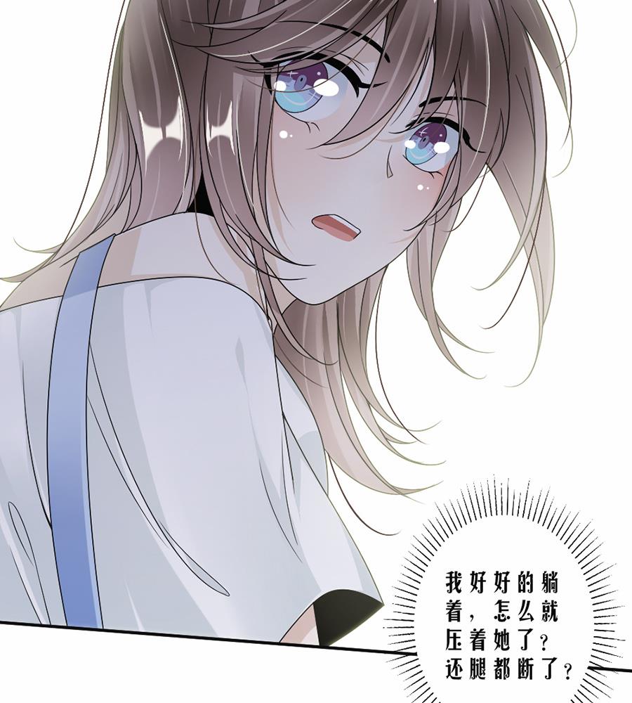 第45话-第45话