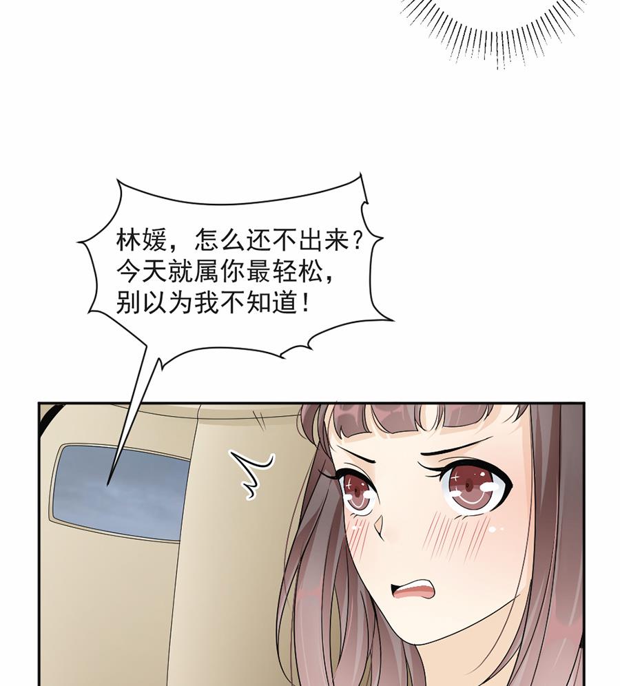 第45话-第45话