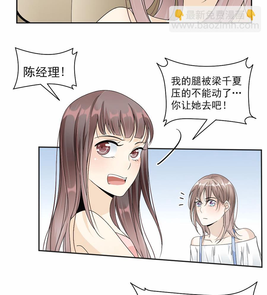 第45话-第45话