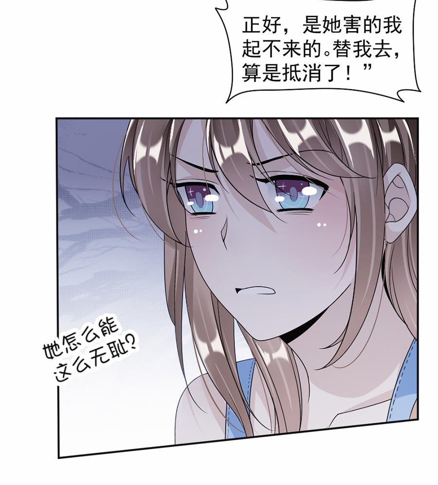 第45话-第45话
