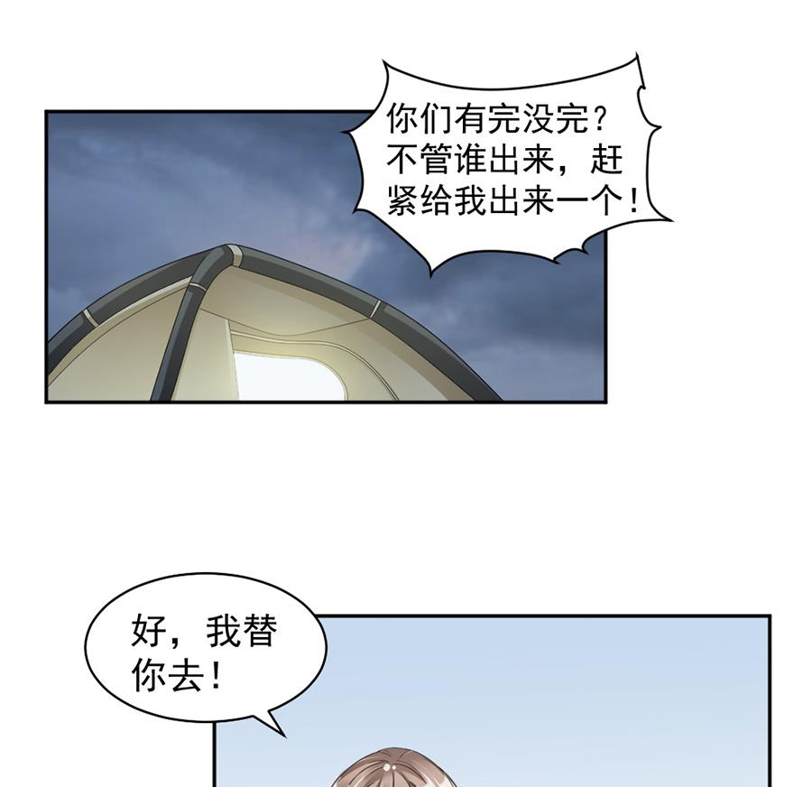 第45话-第45话