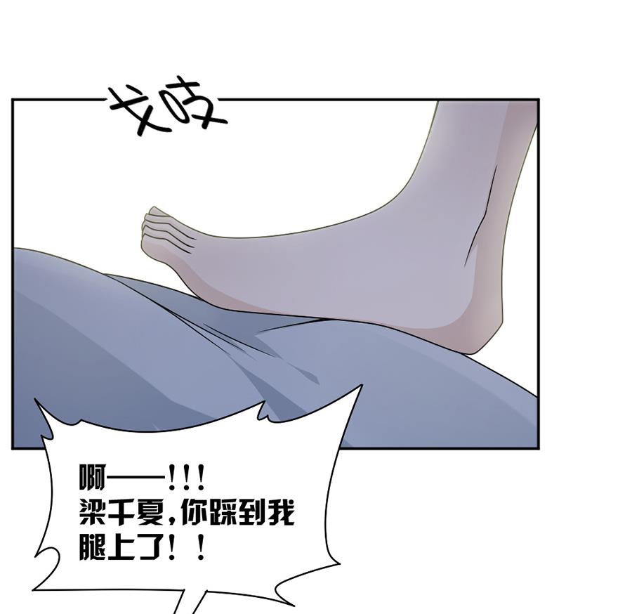 第45话-第45话