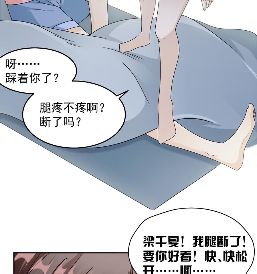 第45话-第45话