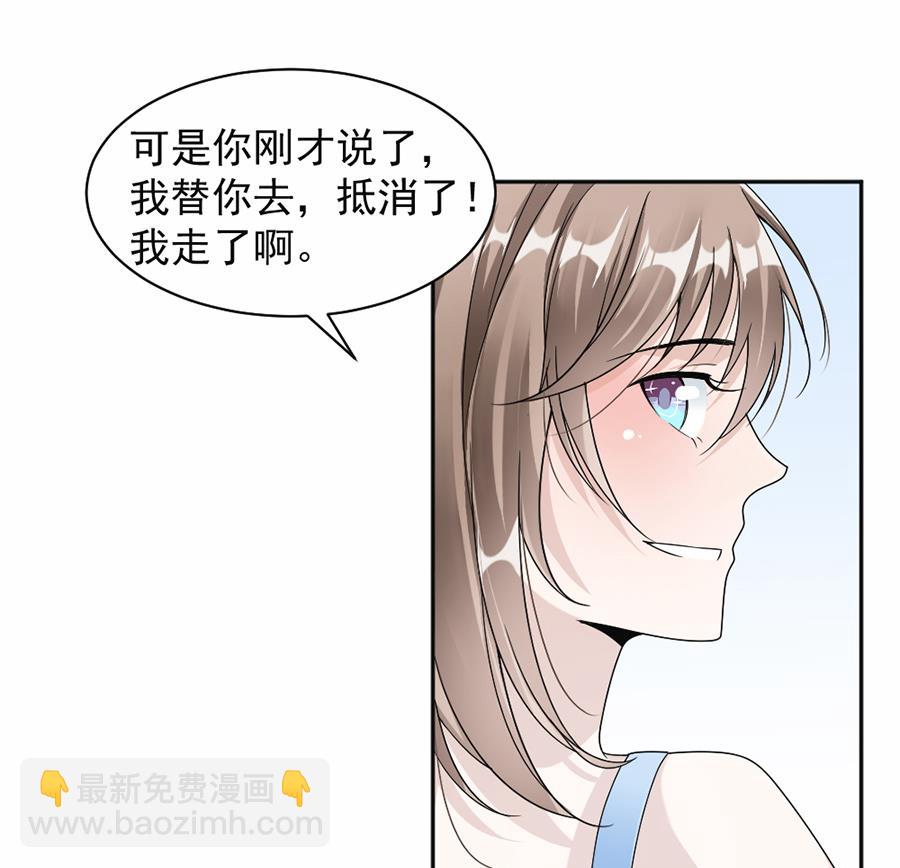 第45话-第45话