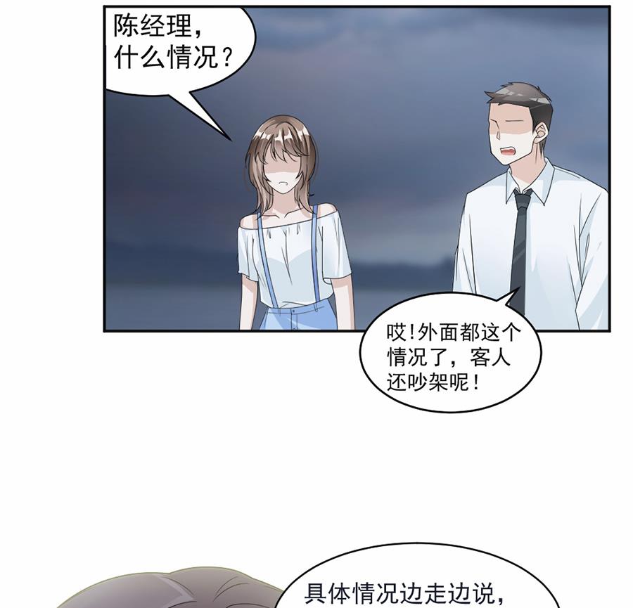 第45话-第45话
