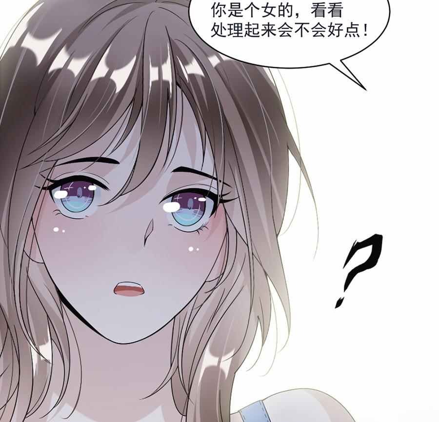 第45话-第45话