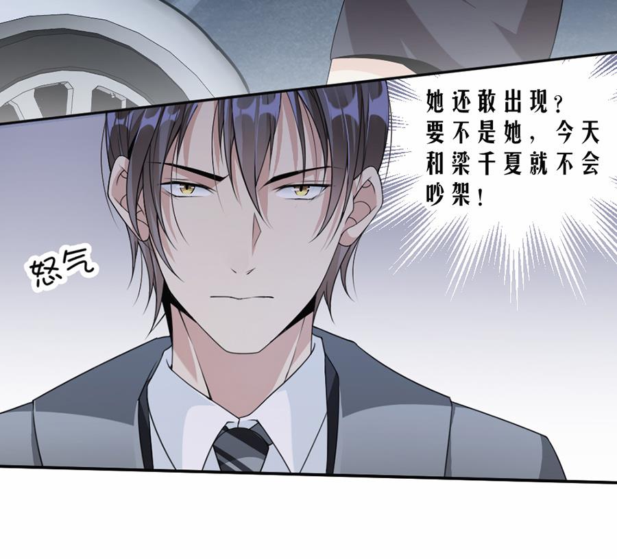 第45话-第45话