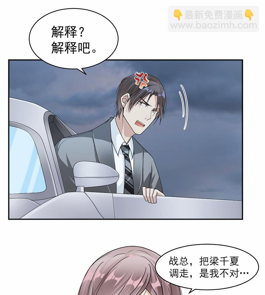 第45话-第45话