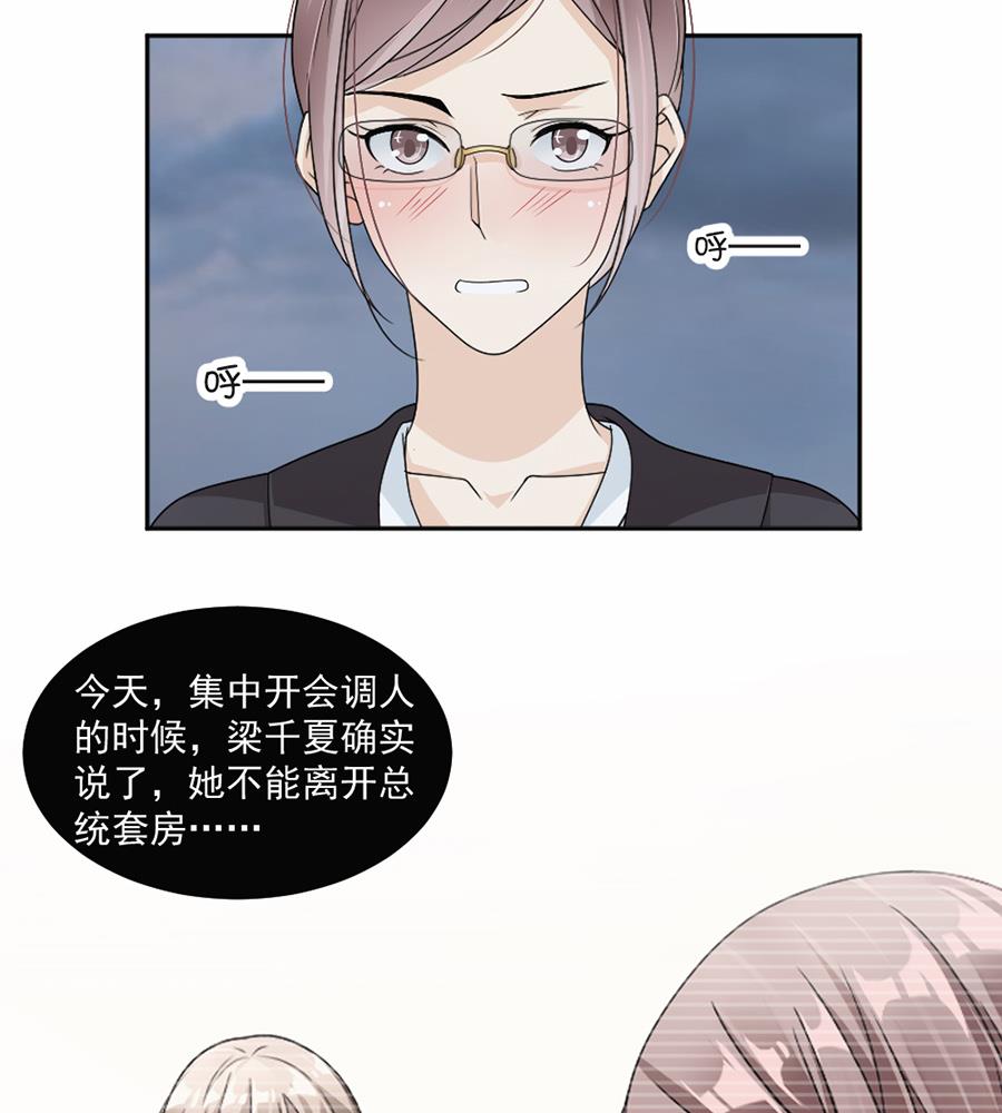 第45话-第45话