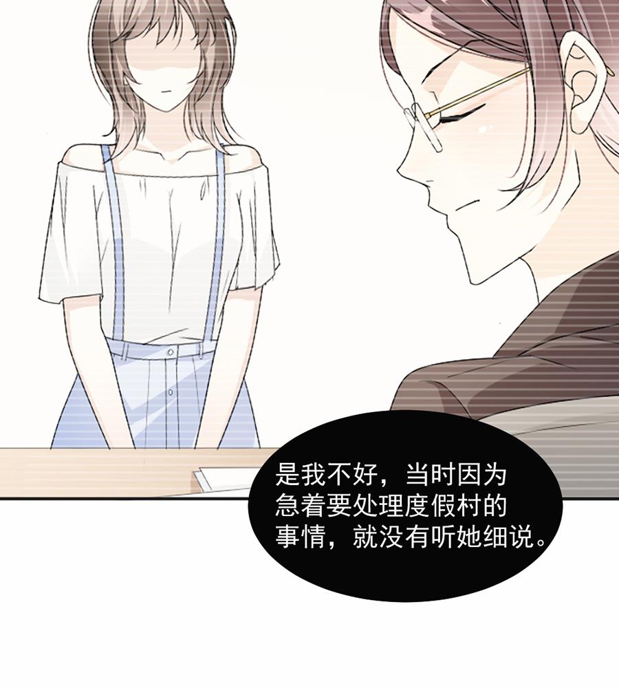 第45话-第45话