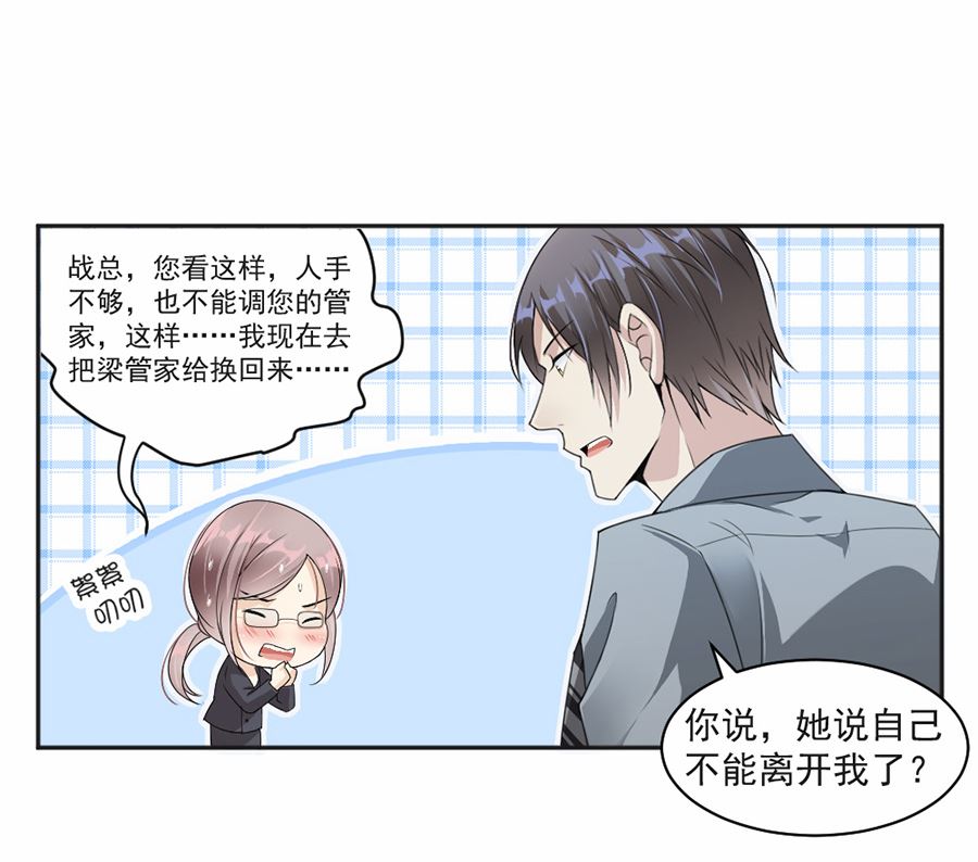 第45话-第45话