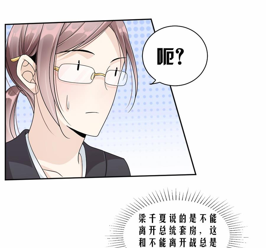 第45话-第45话