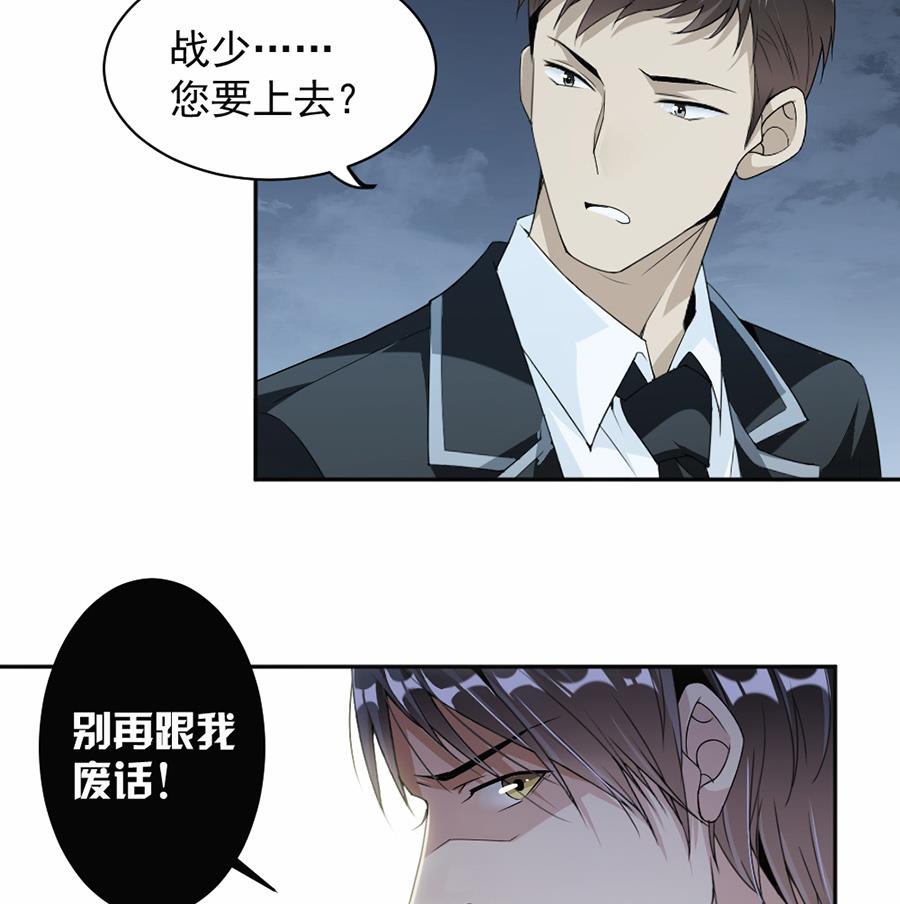 第47话-第47话