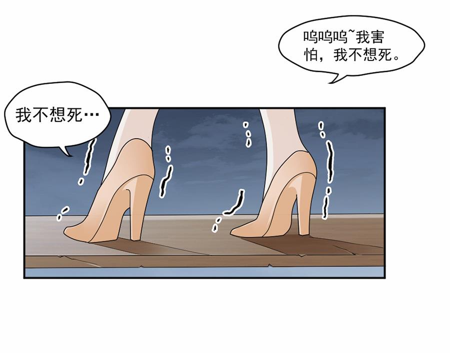 第47话-第47话