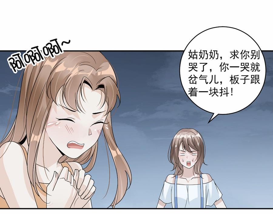 第47话-第47话