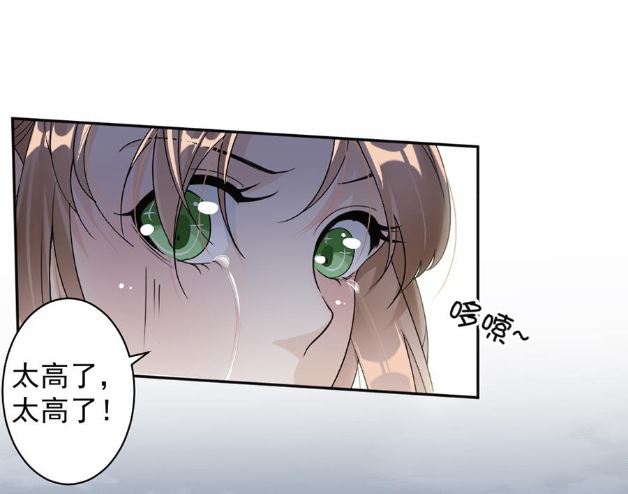 第47话-第47话