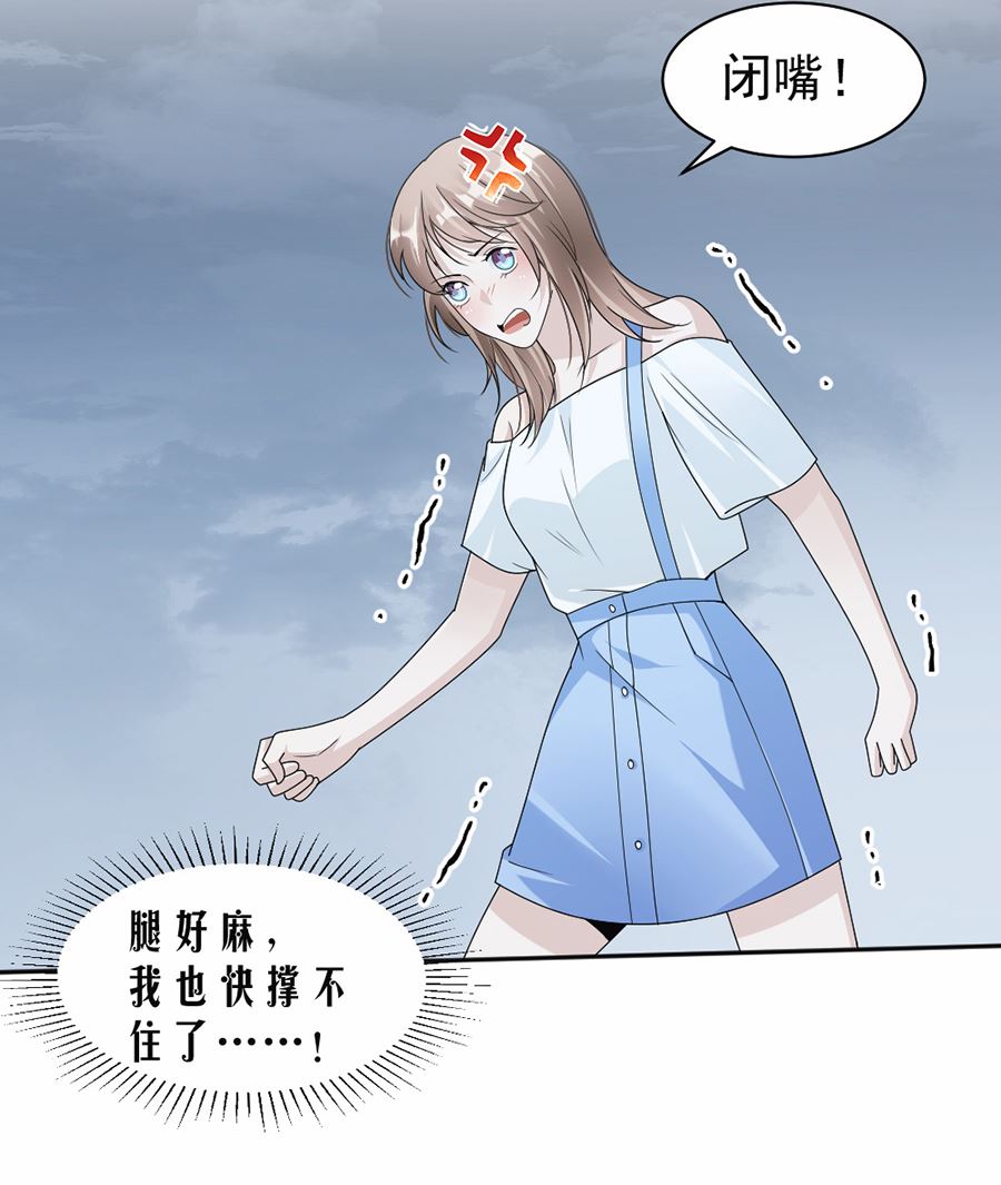 第47话-第47话