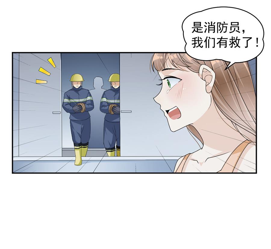 第47话-第47话