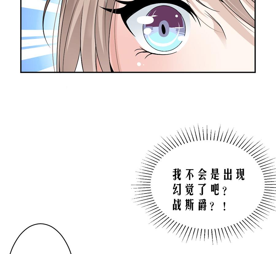第47话-第47话