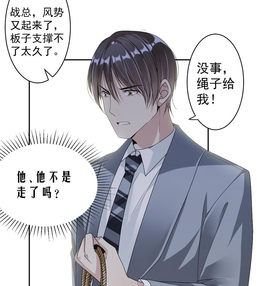 第47话-第47话