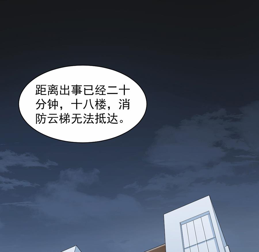 第47话-第47话