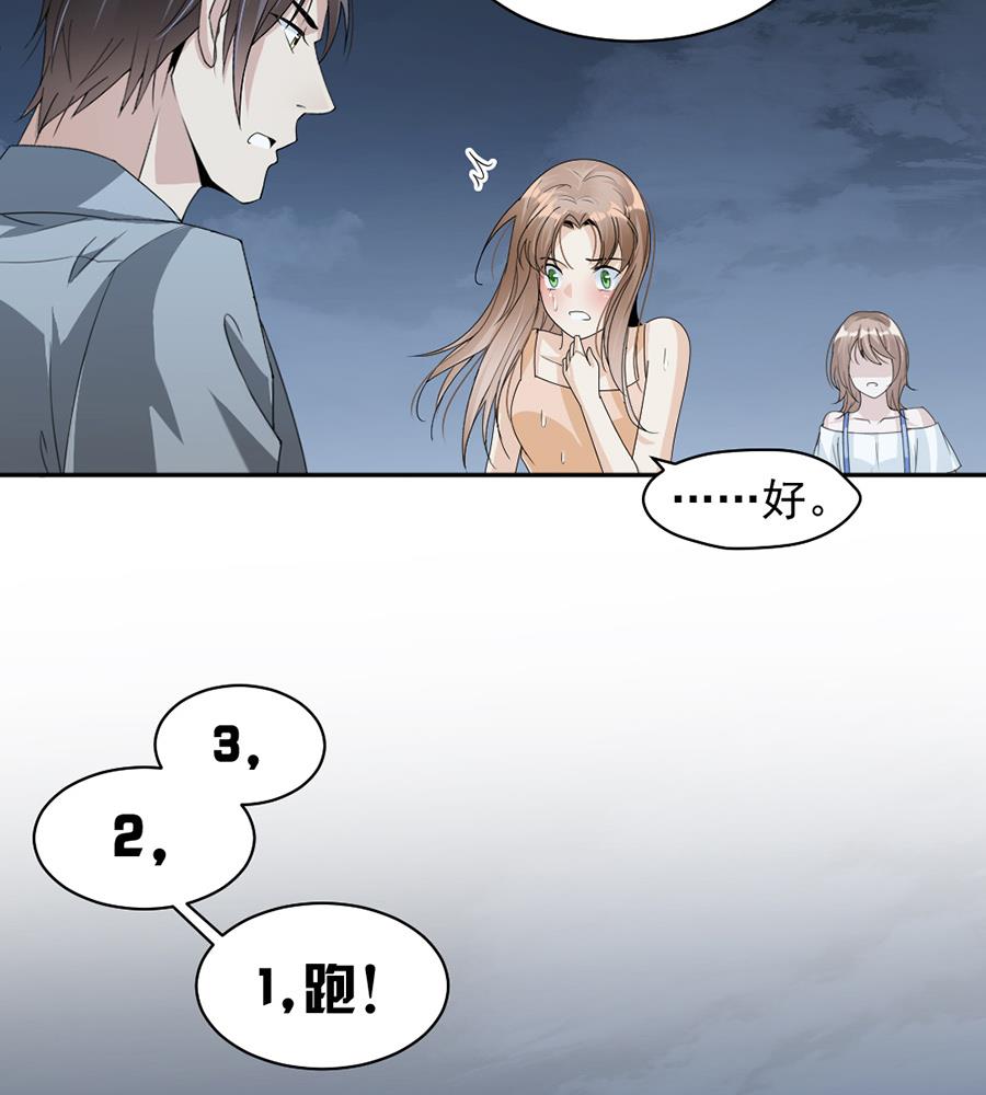 第47话-第47话