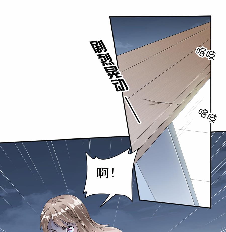 第47话-第47话