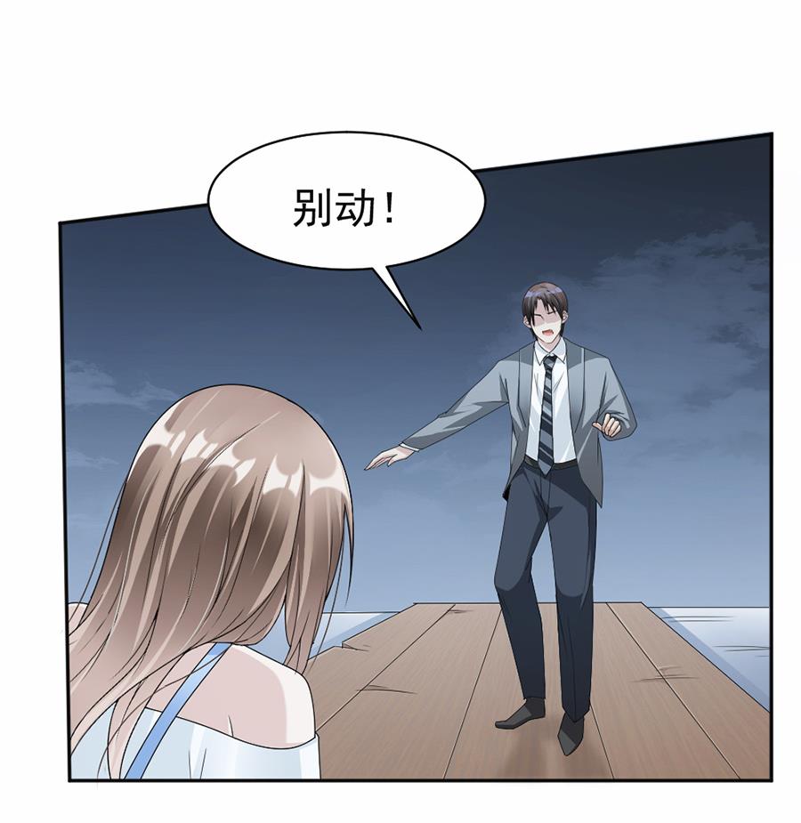 第47话-第47话
