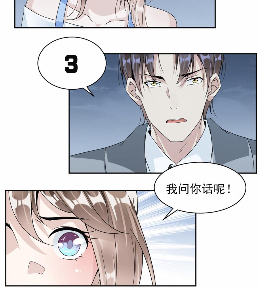 第47话-第47话