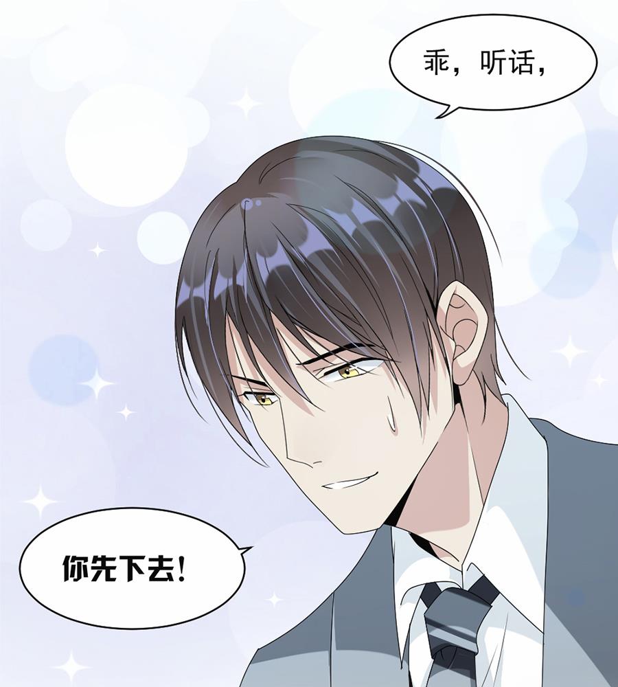 第47话-第47话