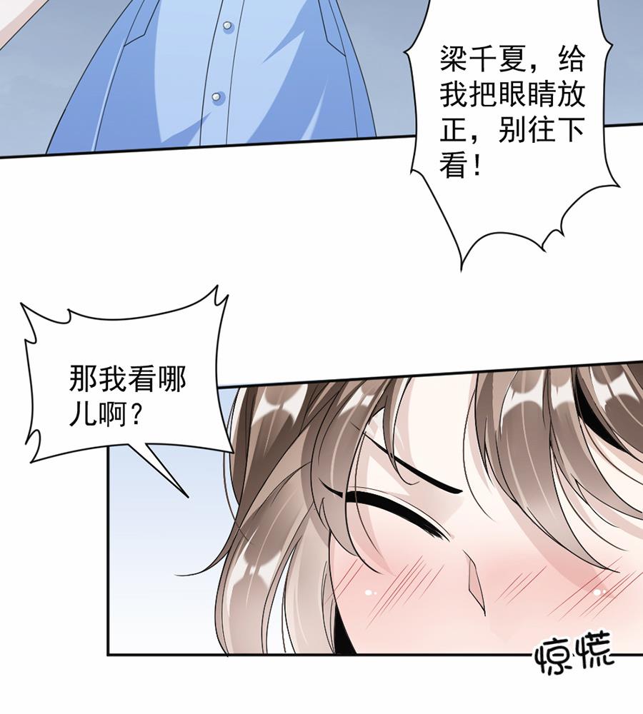 第47话-第47话