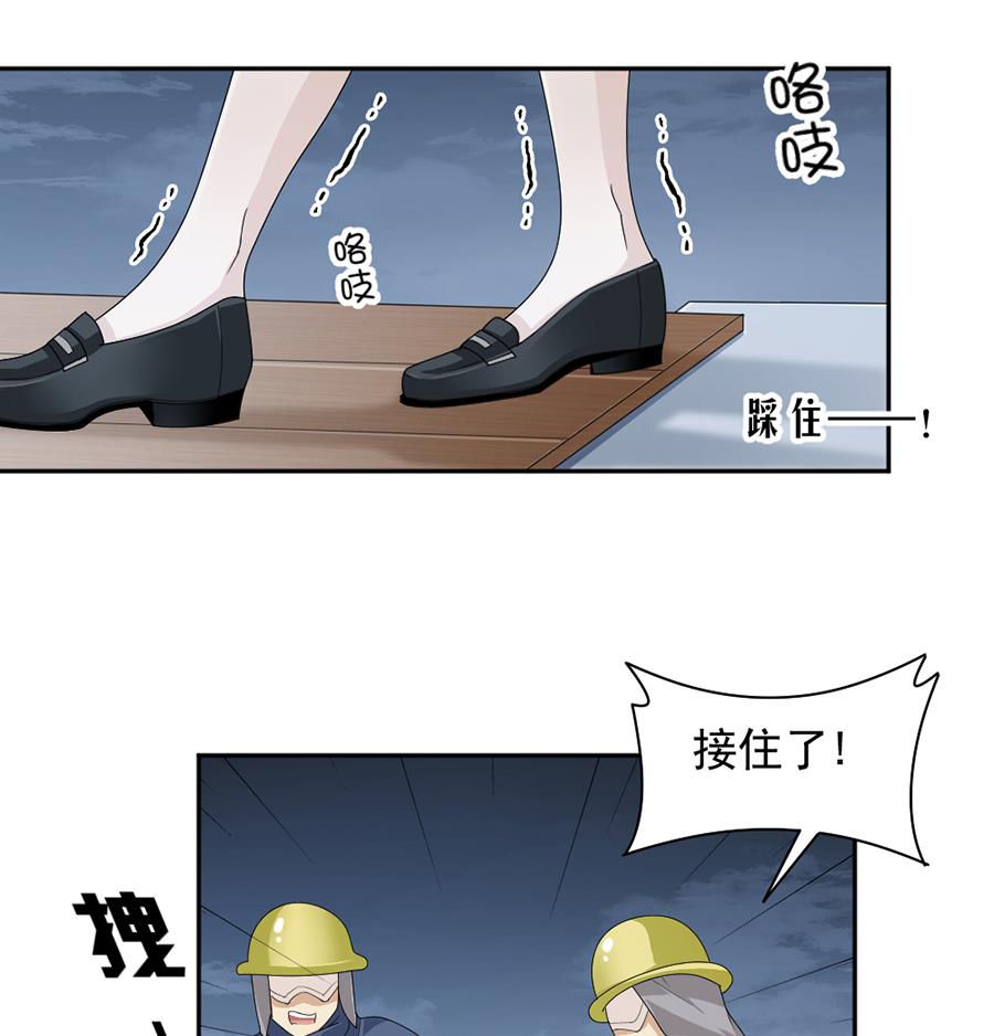 第47话-第47话