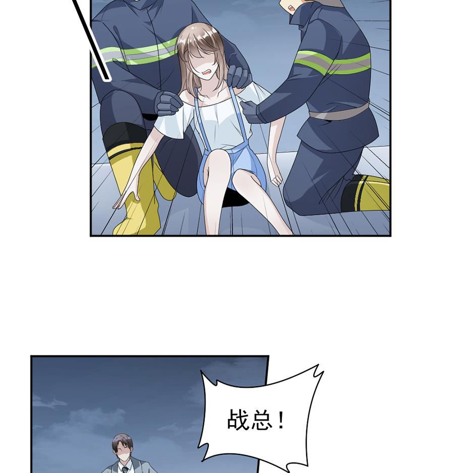 第47话-第47话
