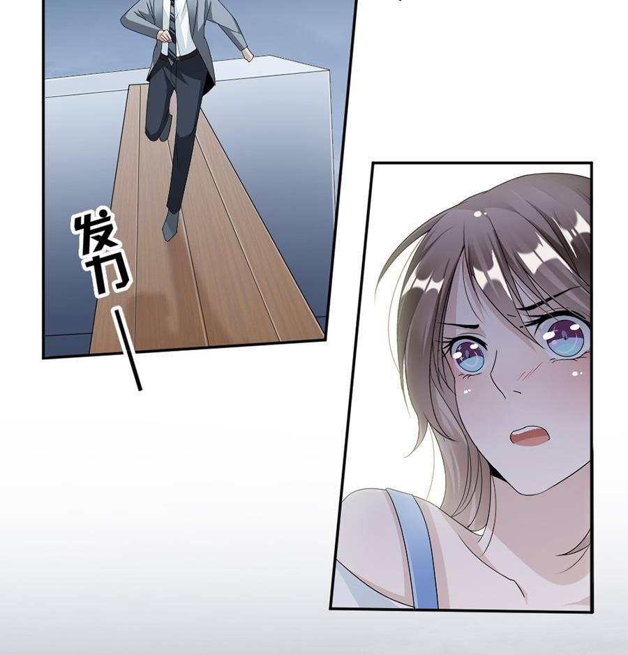 第47话-第47话