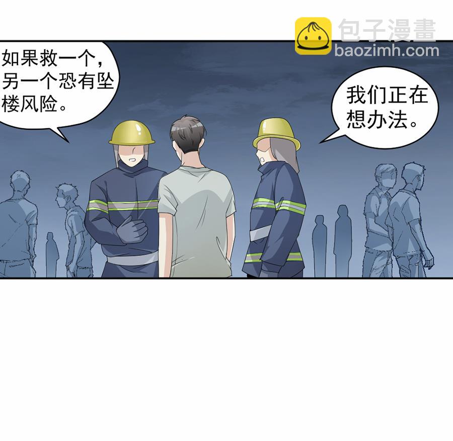 第47话-第47话