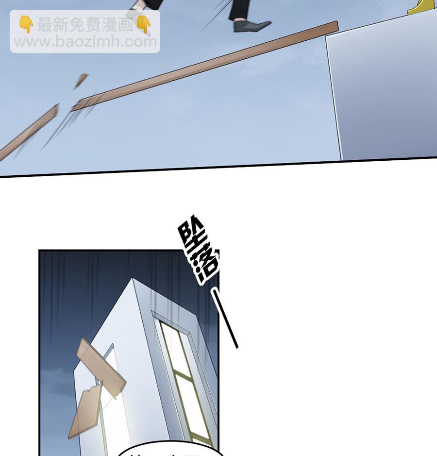 第47话-第47话
