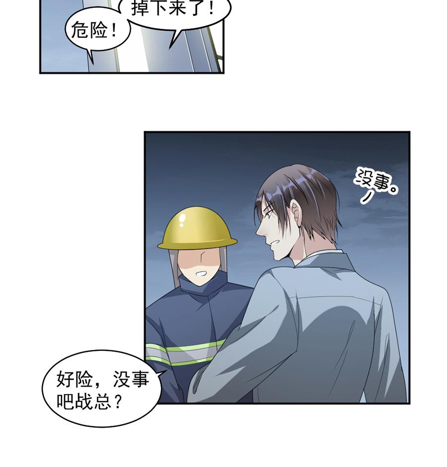 第47话-第47话