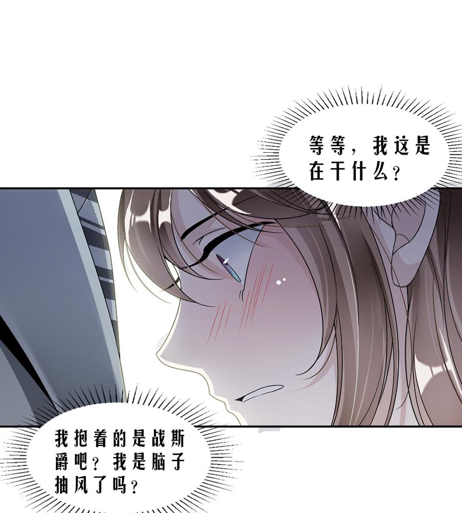 第47话-第47话