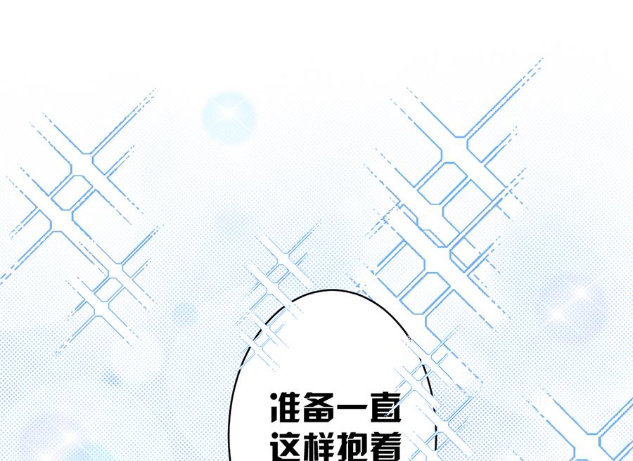 第47话-第47话