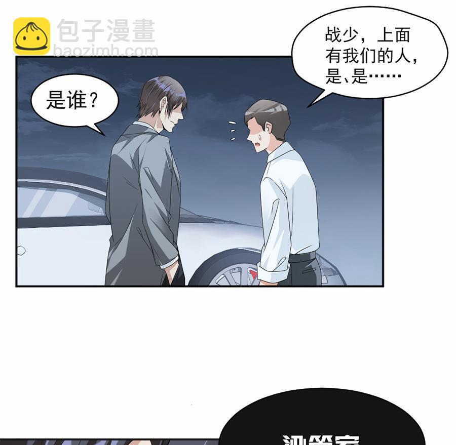 第47话-第47话