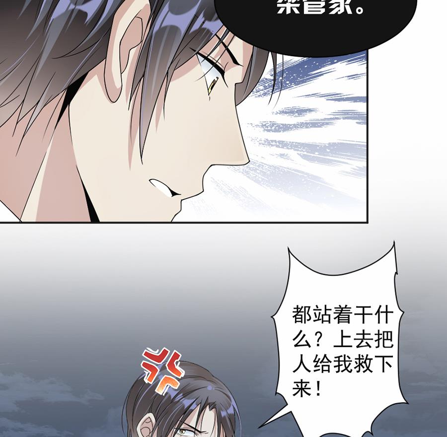 第47话-第47话