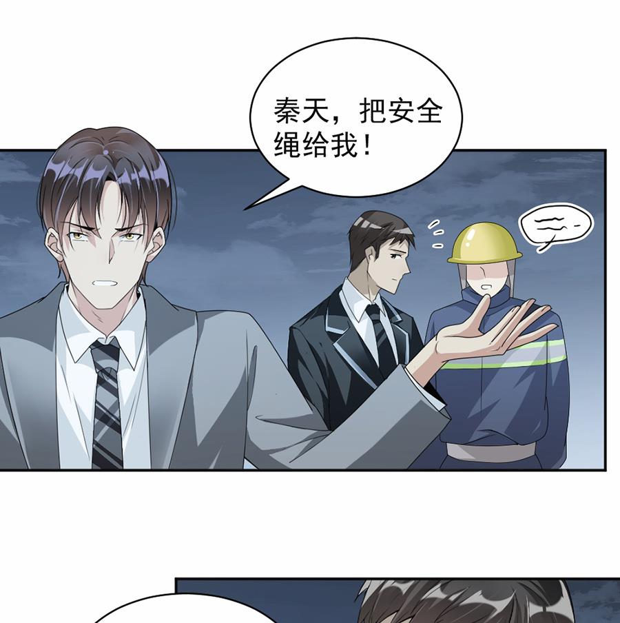 第47话-第47话