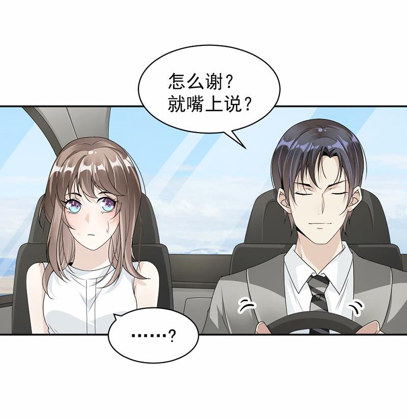 第49话-第49话