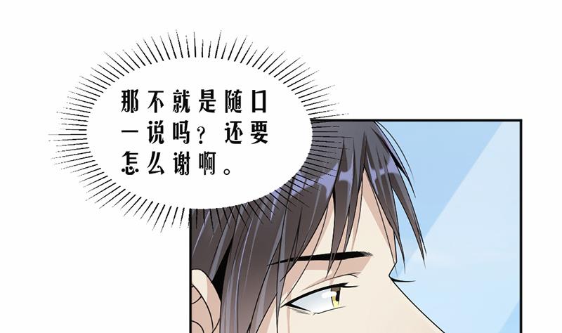 第49话-第49话