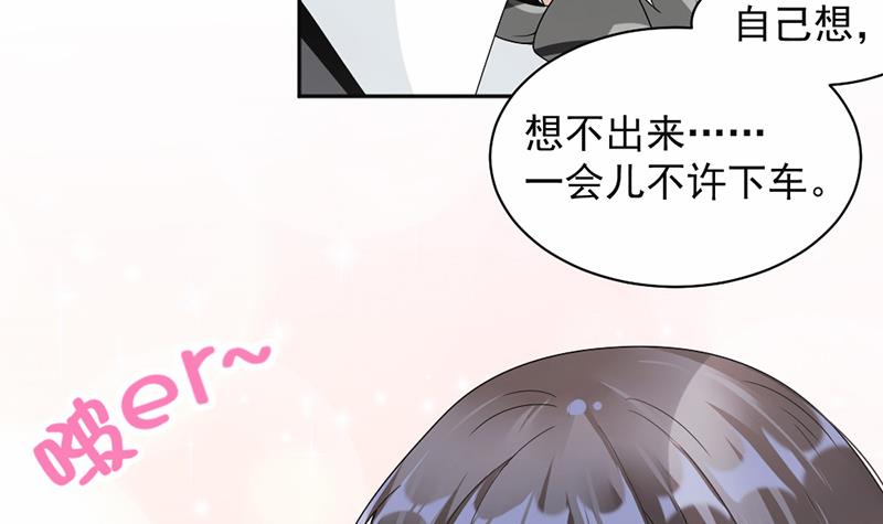 第49话-第49话